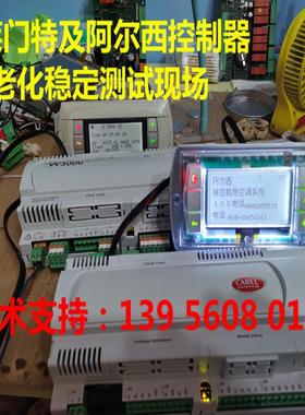 自营克莱门特W3000阿尔西PCO1000AM0压力不准议价