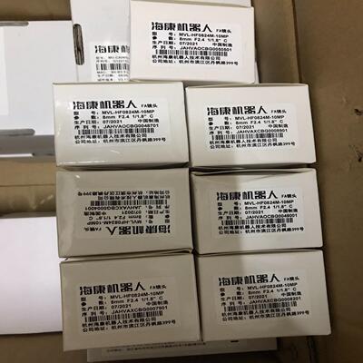 MVL-HF0824M-10MP海康机器人工业相机镜头，全新