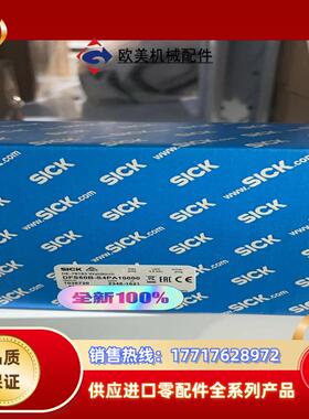 DFS60B-S4PA10000 SICK编码器议价