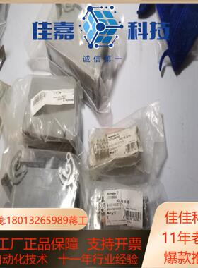 weidmuller魏德米勒中重载器24针原装weidmul