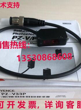 供应原装Keyence PZ-V33P 光电传感器 PZV33P