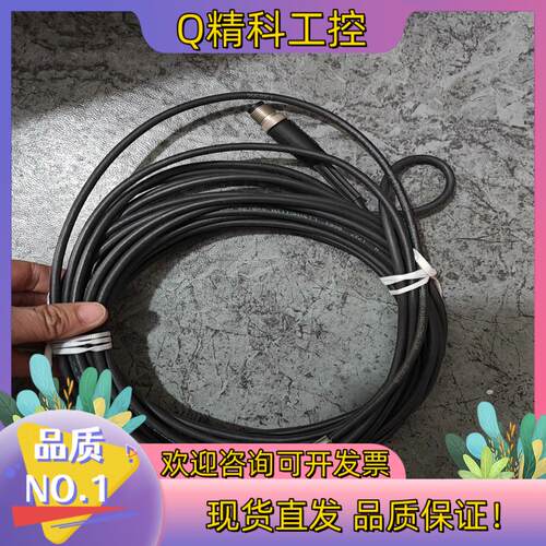 现货BALLUFF巴鲁夫BCC0E3F带屏蔽连接线BCC M42