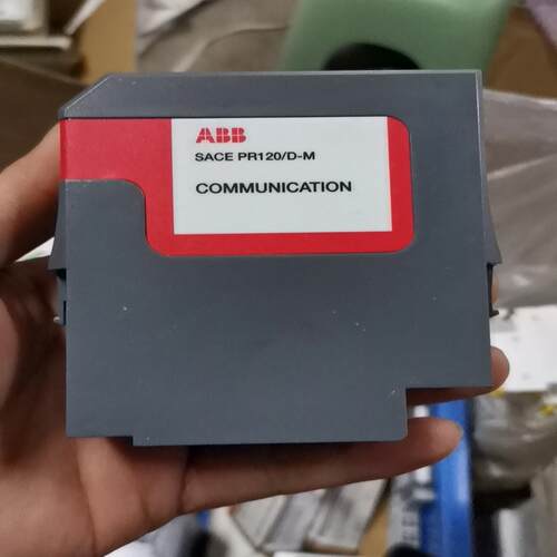 议~断路器内部信号模块ABB  SACE PR120/D-M