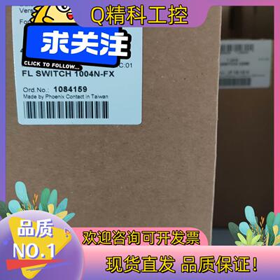 现货FLSWITCH1004N-FX 1084159