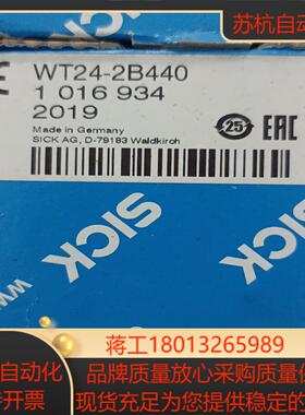 西克sickwt24-2b440德国西克SICK 光电开关1