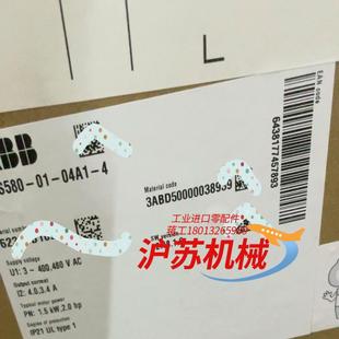 04A1 1.5kw全新 变频器ACS580