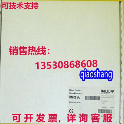 原装供应BNI005A BNIDNT-502-100-Z001 传感器 网络模块