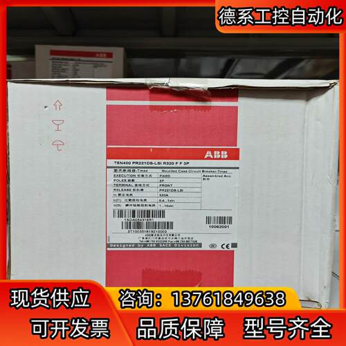 ABB 塑壳断路器 T5N400 PR221DS-LS R3