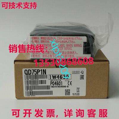 原装供应QD75P1N  Q 系列定位模块