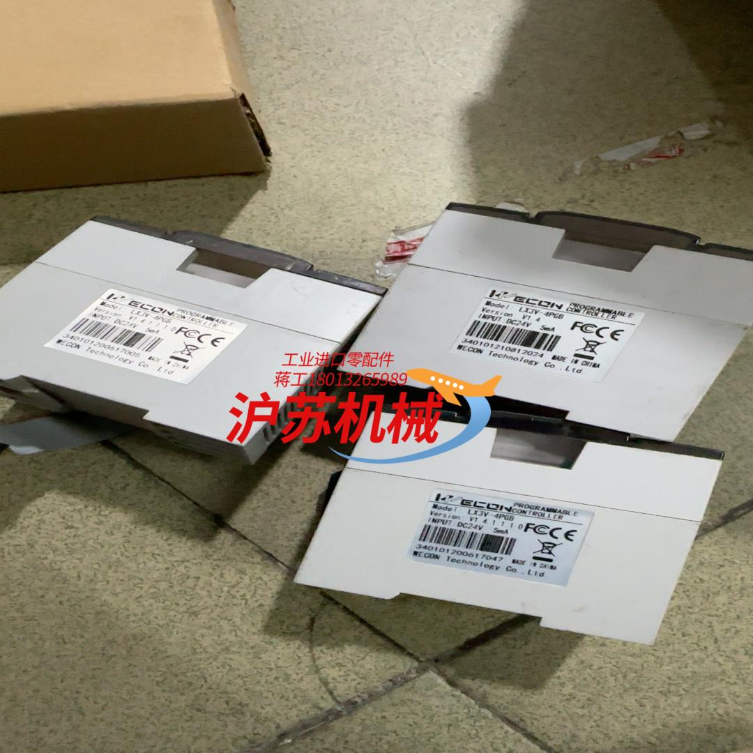 维控扩展 LX3V-4PGB，原装 ，议价出售，