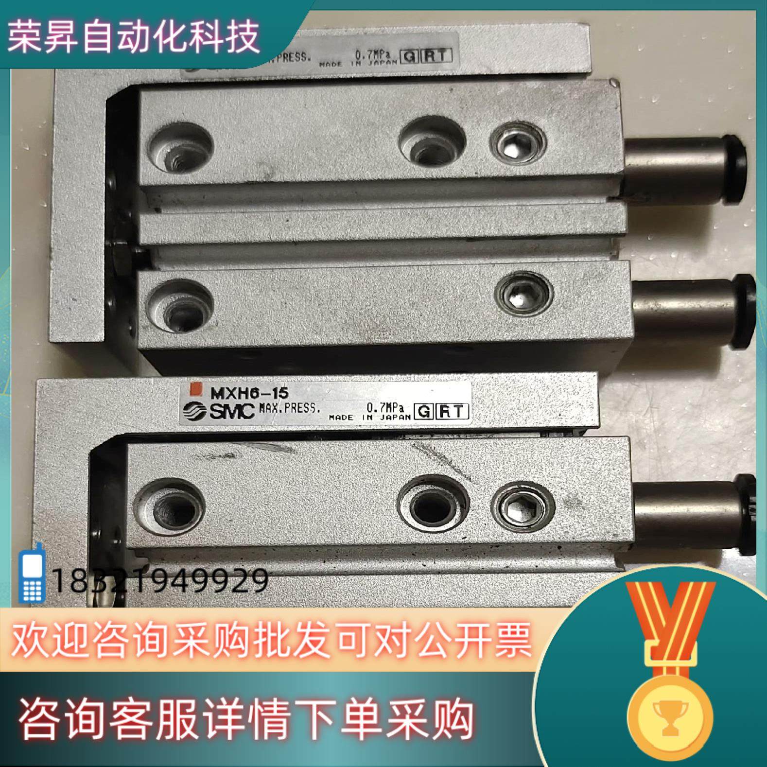 现货原装SMC气缸,3C数码配件,其它配件,淘宝优惠券,粉丝福利购,淘宝优惠卷