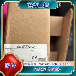 原装 C驱动器 全新 实拍图议 全新东方马达RKSD507