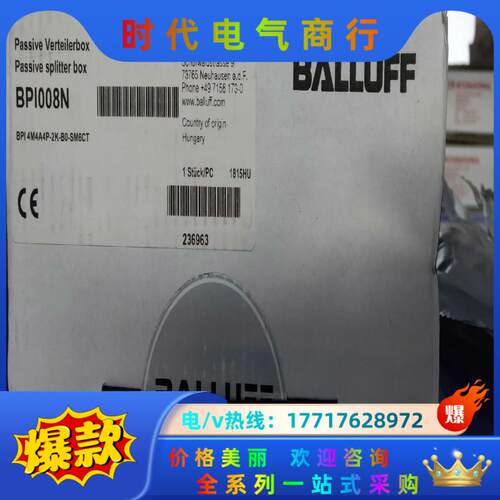 巴鲁夫全新原装正品，电感式传感器，BES00FC+BES M议价