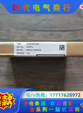 全新原装正品 倍加福 KFD2-STC-EX1 安全栅，实物议价