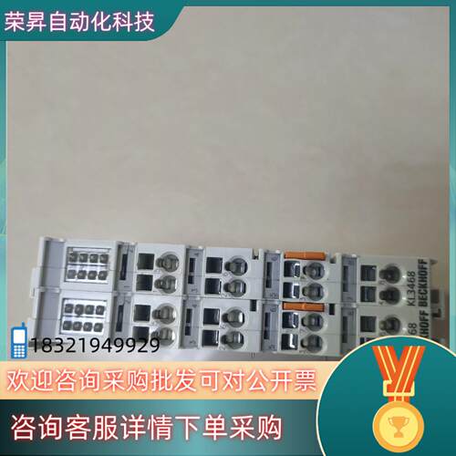 现货KL3468倍福PLC模块功能正常的用上的欢迎
