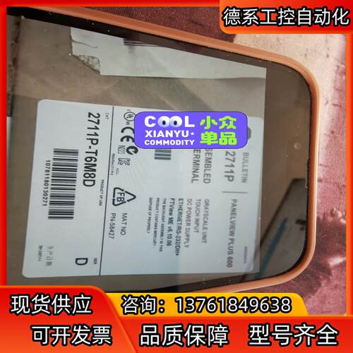 2711P-T6M8D