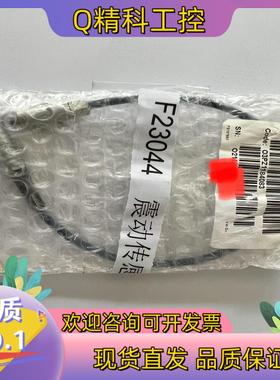 现货全新原装dittel传感器03PZ1184083震动传感