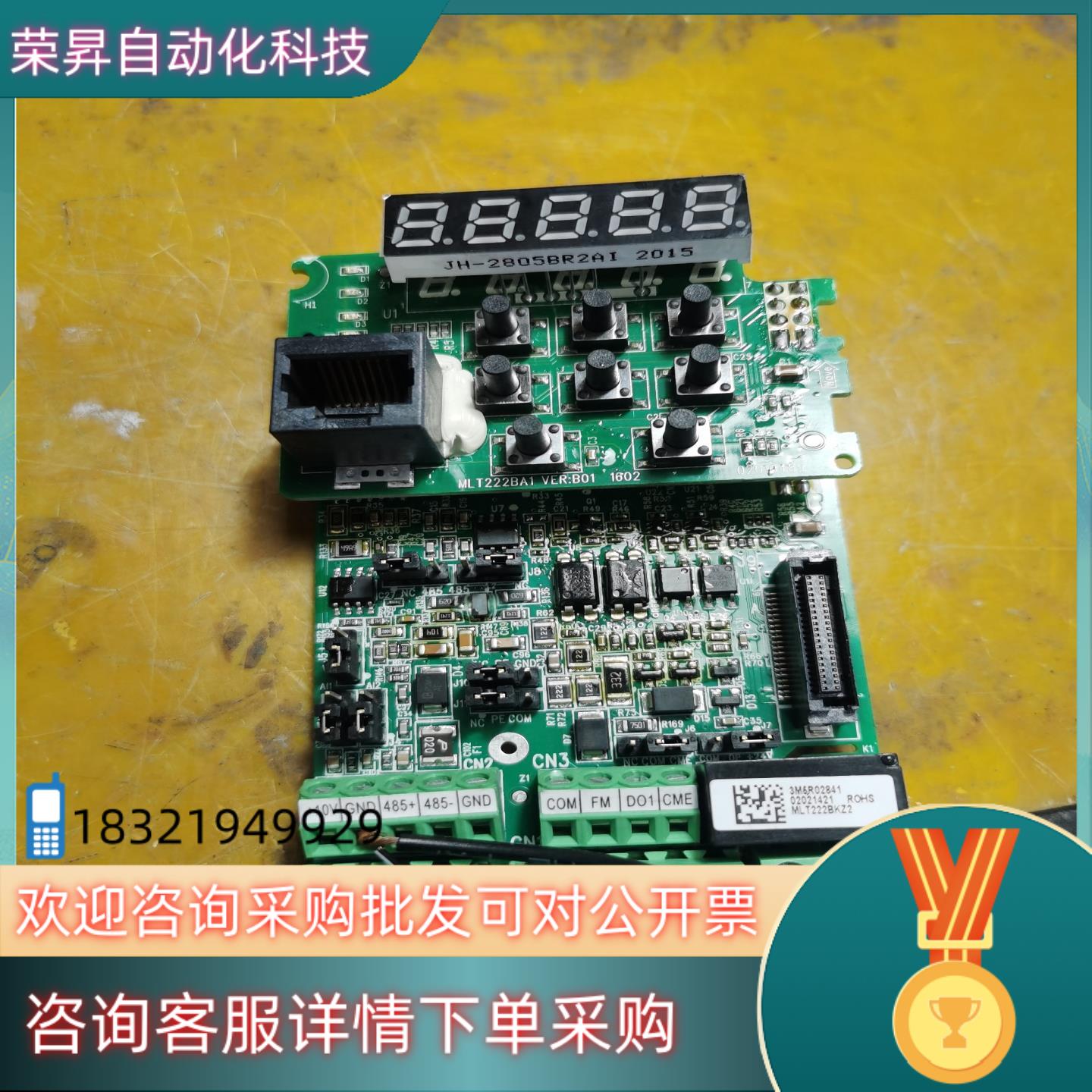 现货全新汇川md310变频器主板