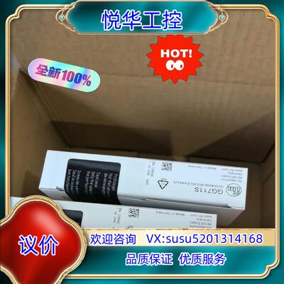 原装GG711S议
