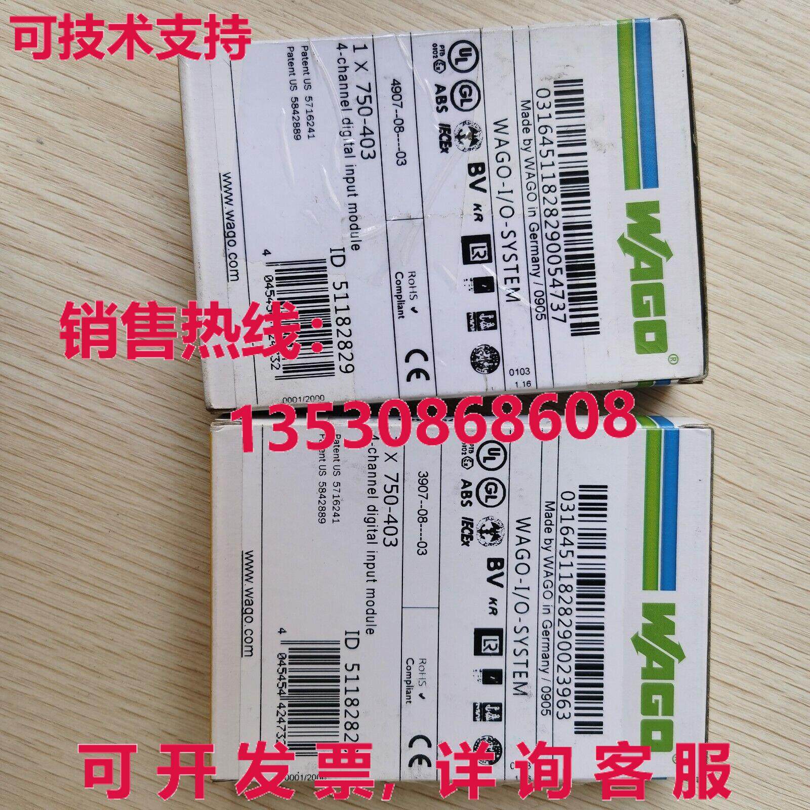 供应原装WAGO 750-403 750403可编程式编程式逻辑控制器模块