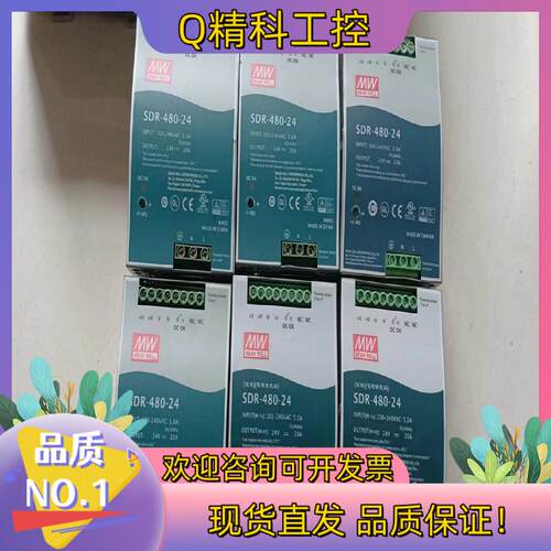 现货台湾明纬SDR-480-24  24V20A成色功能完