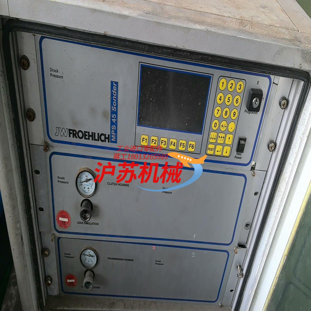 德弗洛里西JWFROEHLICH自动精密检测气体泄漏仪