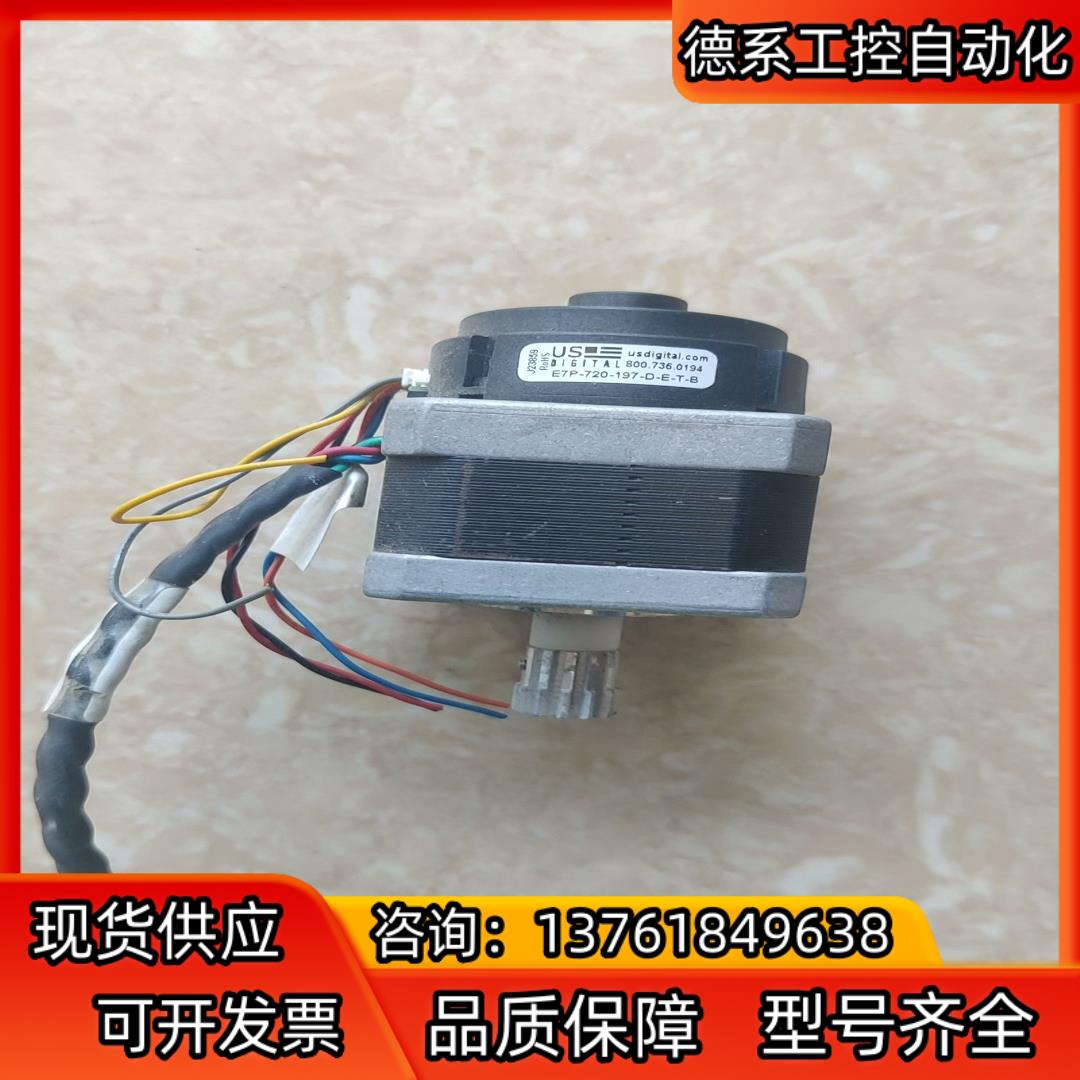 US DIGITAL编码器马达步进电机型号E7P-720-1