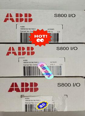 A0845  模块  3BSE023676R1