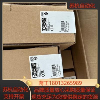 德国phoenix交换机，FL SWITCH 2008