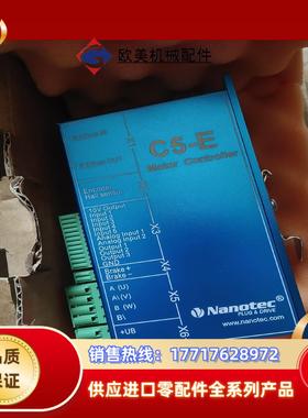 Nanotec进步驱动器C5-E-1-09议价