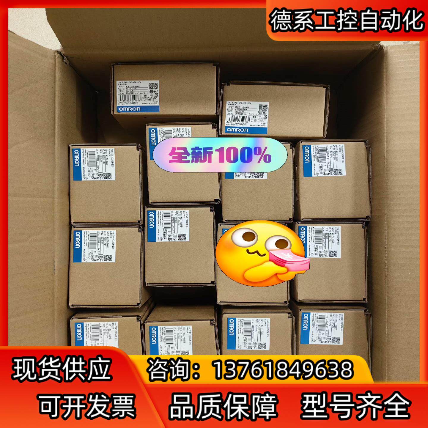 全新 原装正品 温控器   E5AC-CX3ASM-8