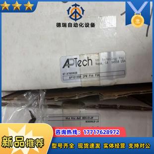 FV议价 APTECH 减压阀调压阀 AP1015SM 2PW