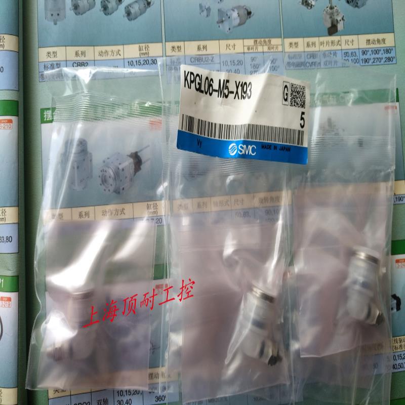 快换接头L型弯头  KQ2L12-04AS议价