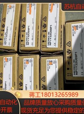 全新富士PLC模块NP1Y32U09P1全新原装