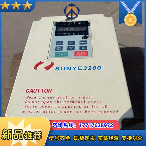 深圳SY3200-P2R2-T4/2.2KW/380V