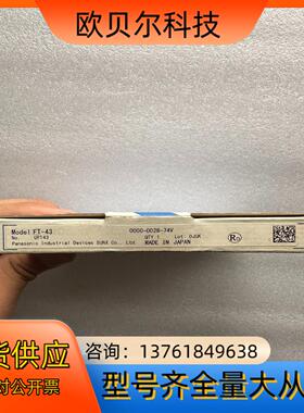 传感器FT-43