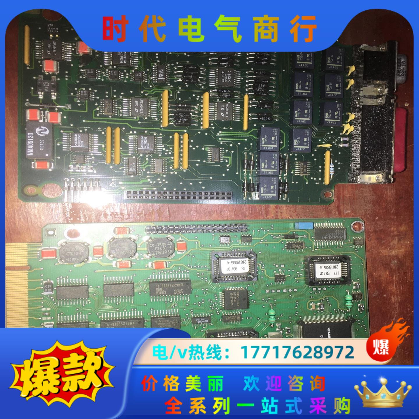 SAGEM 板卡 218192479 能要的联系议价