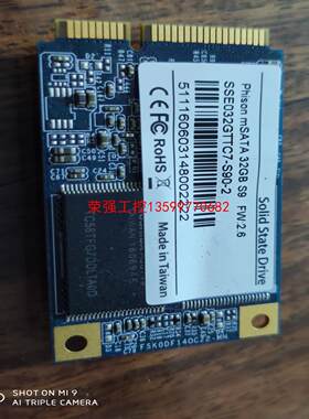 【荣强工控】mSATA 32GB 工业固态，需要的私聊！拆机成色如图！