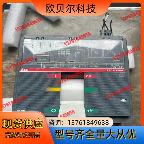ABB T7S 1250安断路器