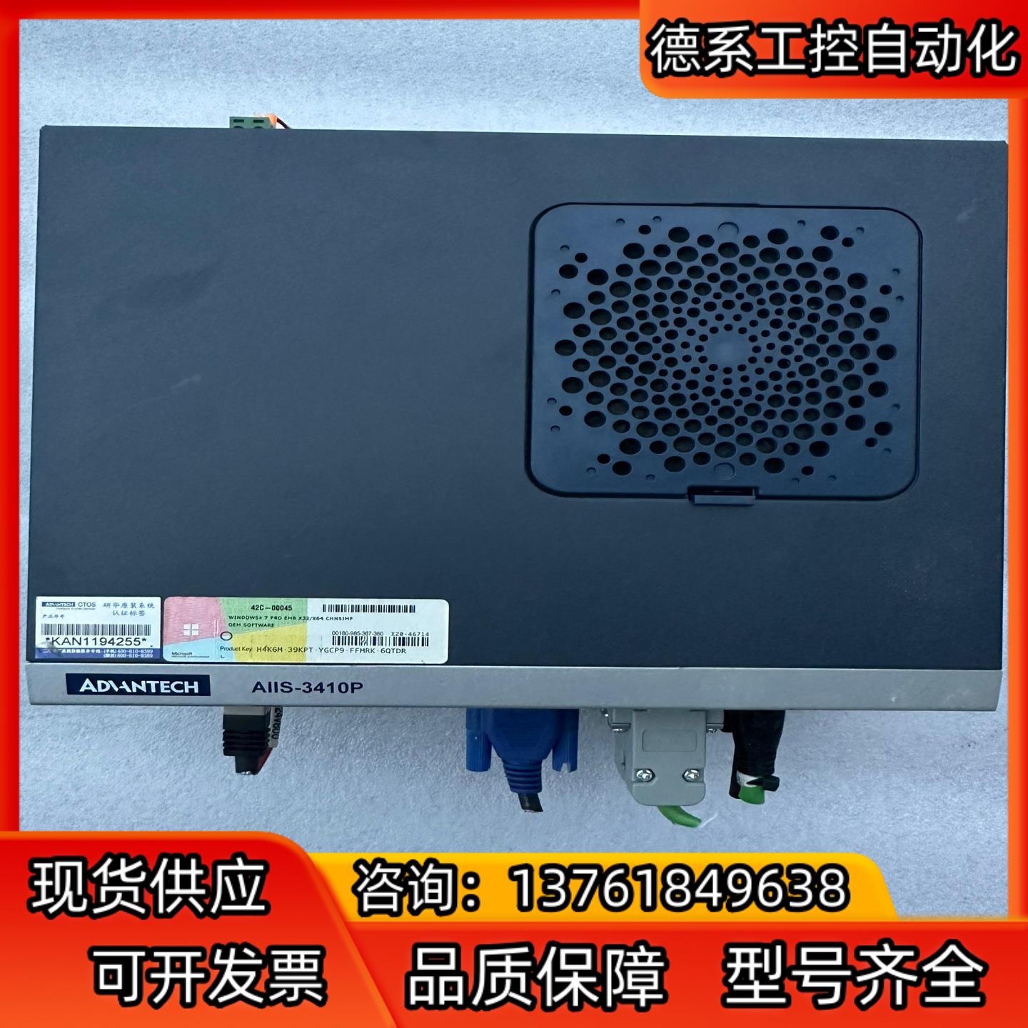 研华AIIS-3410P机器视觉工控机，i7 6700 CP