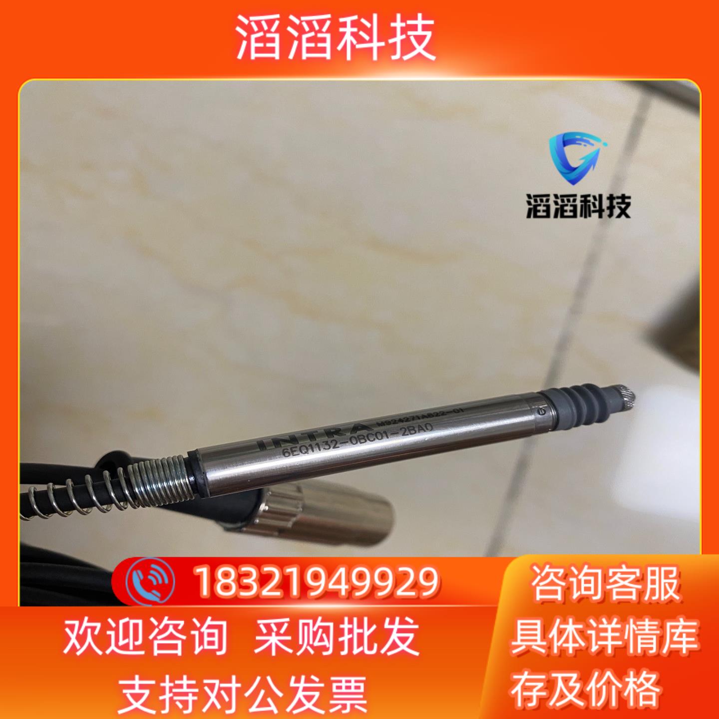 现货intra 6eq1132-0bc01-2ba0