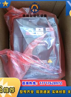 全新台达变频器VFD9A0ME43ANNGA议价