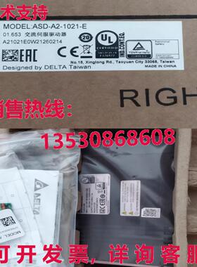 供应原装Delta ASD-A2-1021-E伺服驱动器ASDA21021E