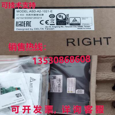 供应原装Delta ASD-A2-1021-E伺服驱动器ASDA21021E