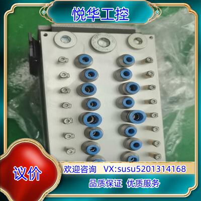 费斯托阀岛163191 163188 18220 54619议价