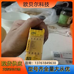 结余 PILZ型号：772140，，9.5新