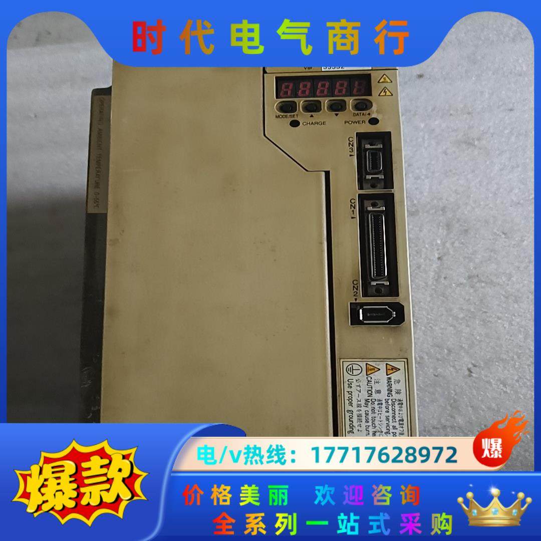 安川伺服驱动器 SGDM-50ADA  质量保证议价,3C数码配件,隔离器/耦合器,淘宝优惠券,粉丝福利购,淘宝优惠卷