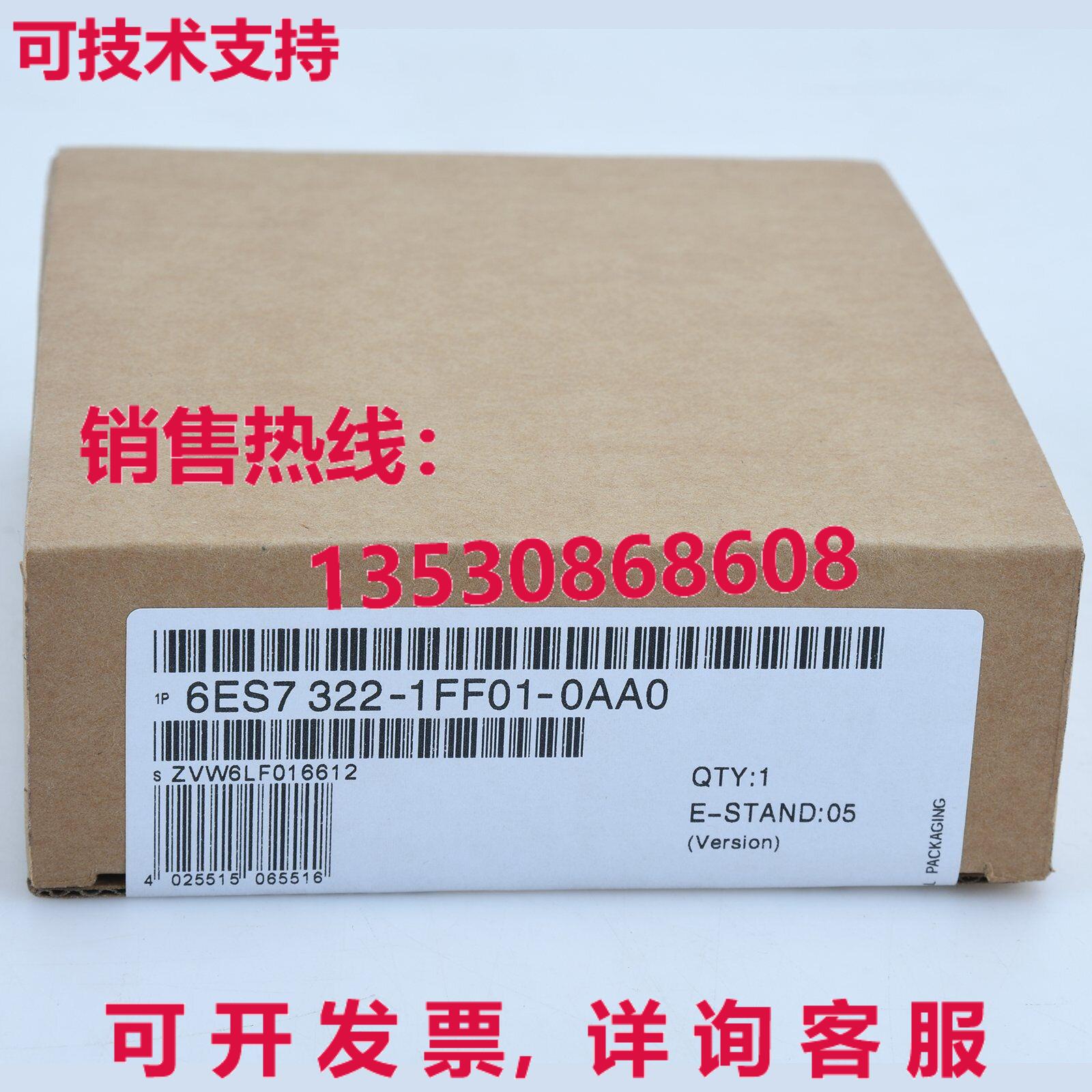 供应原装6ES7322-1FF01-0AA0 模块   6ES7 322-1FF01-0AA0