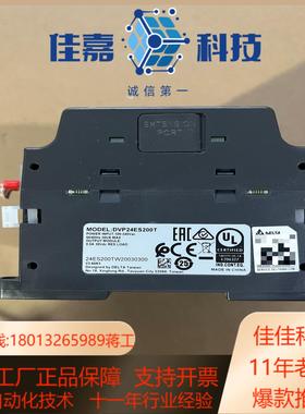 台达PLC DVP24ES200T，功能正常，年代新，成色为