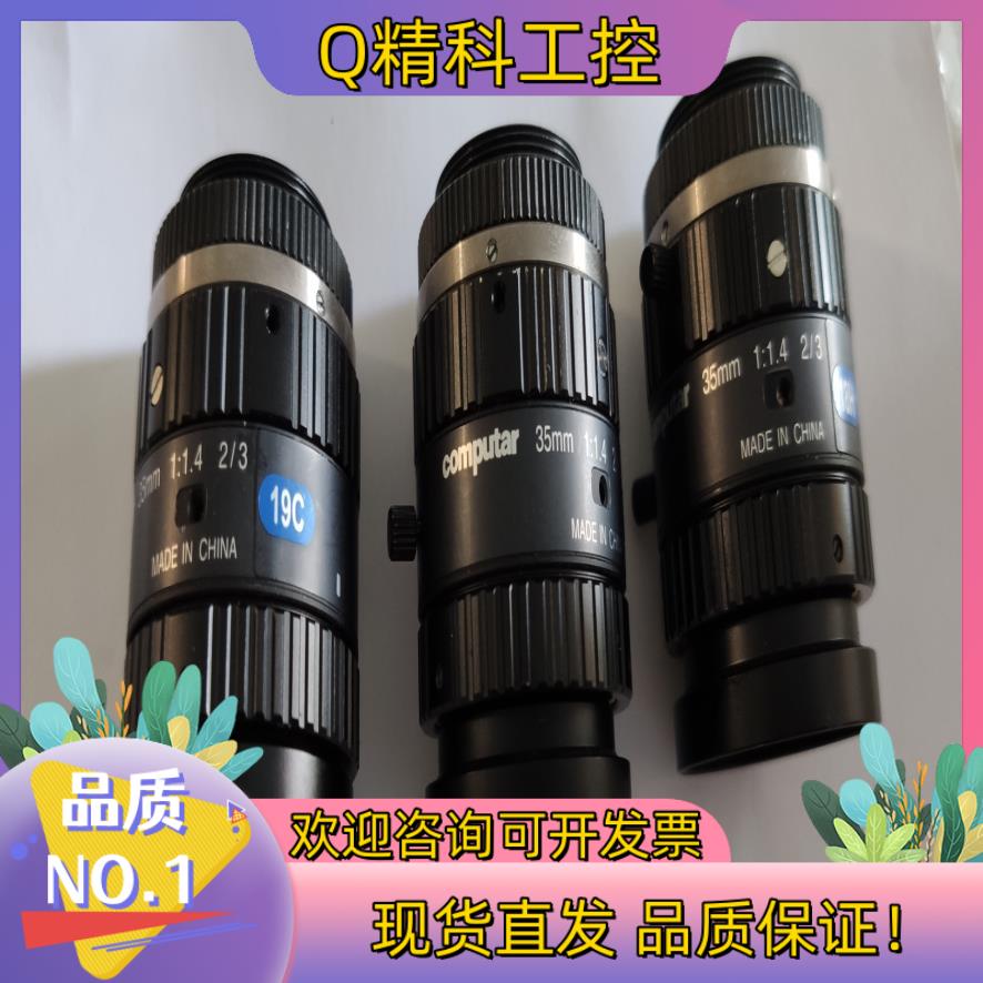 computar康标达25mm 35mm 1:1.4 2/3
